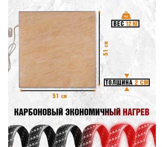 Обогреватель ТермоКварц ТК400