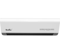 Завеса тепловая Ballu BHC-H10T12-BS НС-1583390