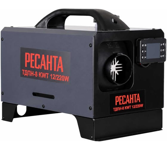 Тепловая дизельная пушка непрямого нагрева Ресанта ТДПН-8 KWT 12/220W 67/1/56