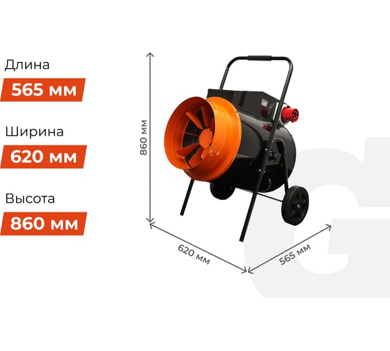 Электрическая тепловая пушка Gigant EHR-30
