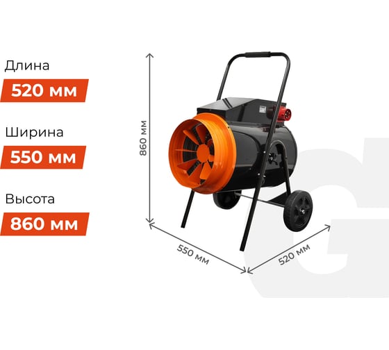 Электрическая тепловая пушка Gigant EHR-15