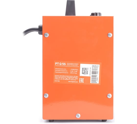 Тепловентилятор электрический Patriot PT Q 5S 633307304