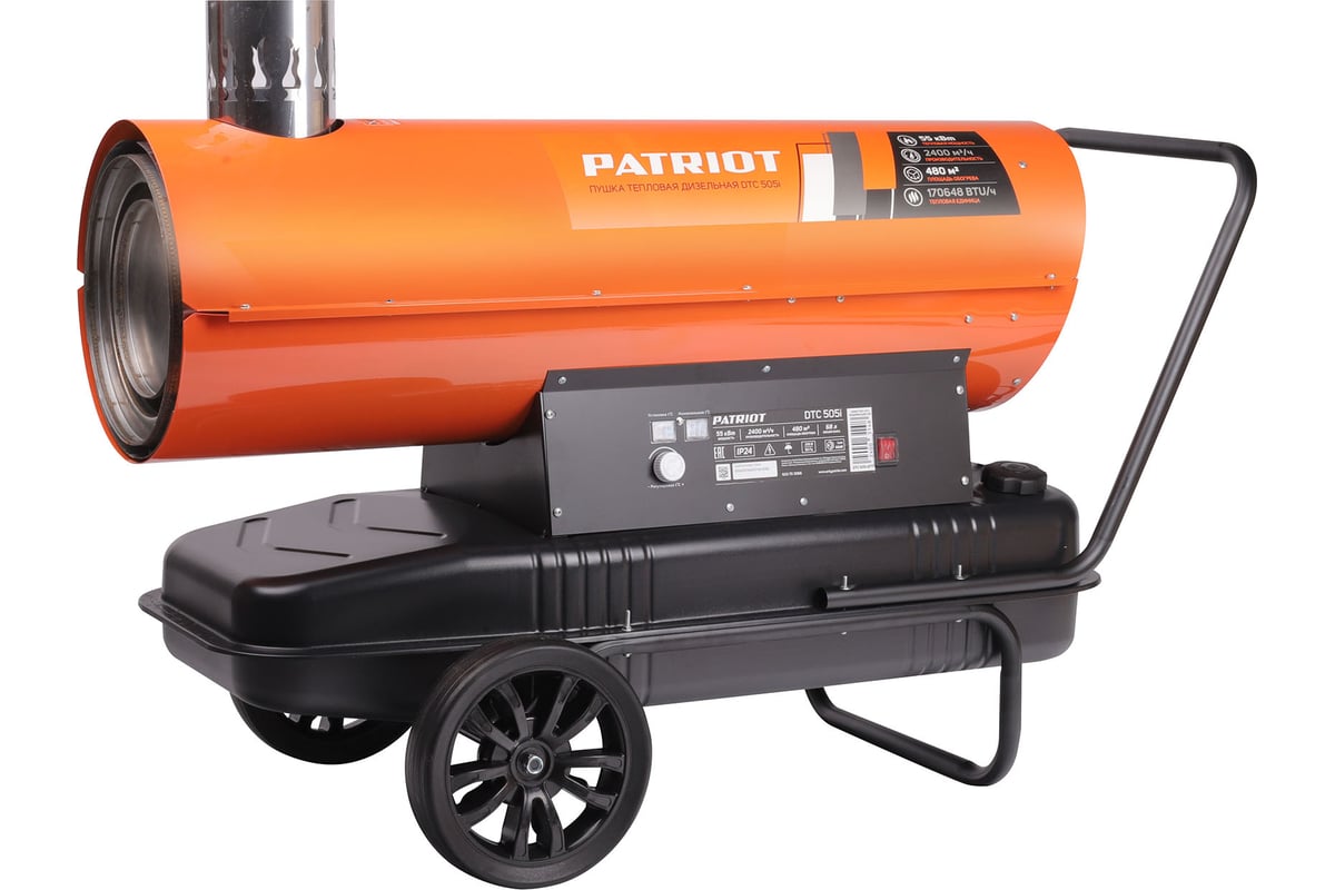 Калорифер дизельный Patriot DTС 505i непрямой нагрев 633703066 ...