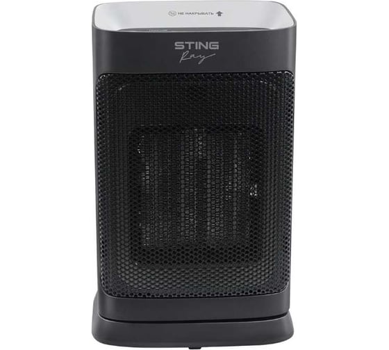 Тепловентилятор STINGRAY ST-FH1070C темное серебро, керамический 41679