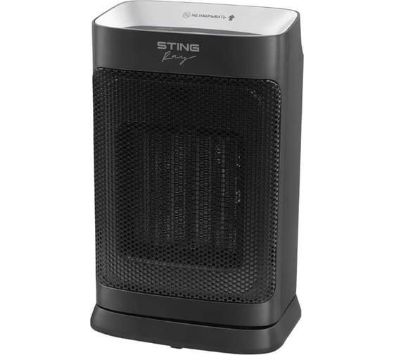 Тепловентилятор STINGRAY ST-FH1070C темное серебро, керамический 41679