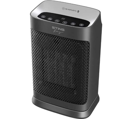 Тепловентилятор STINGRAY ST-FH1070C темное серебро, керамический 41679