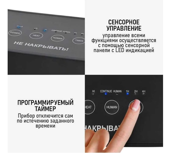 Тепловентилятор OBSIDIAN BS-FH2050A черный 41173
