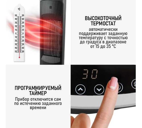 Тепловентилятор OBSIDIAN BS-FH2056A темное серебро, керамический + пульт управления 41688