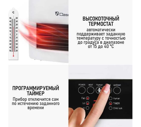 Тепловентилятор OBSIDIAN BS-FH2051A белый 41174