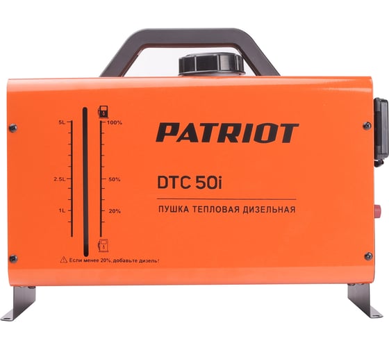 Портативная тепловая пушка дизельная Patriot DTC 50i непрямой нагрев 633703067