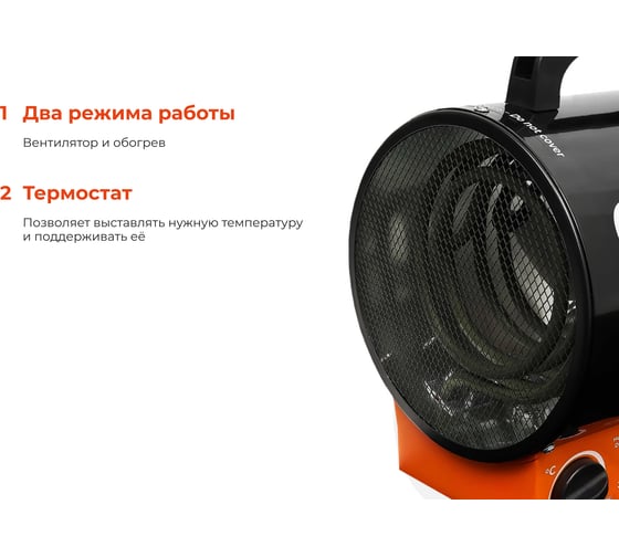 Тепловая электрическая пушка Gigant EHR-3 C