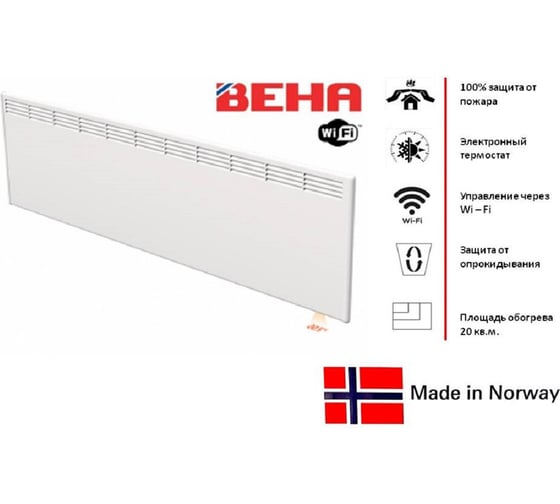 Конвектор BEHA с передней стальной панелью PV 20 Wi-Fi 810425