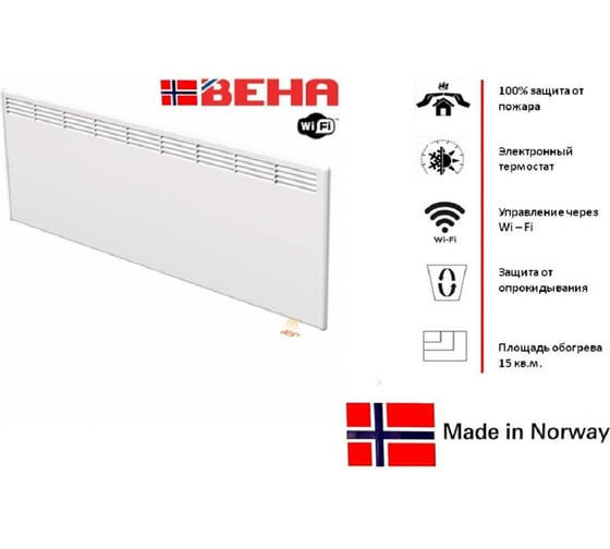Конвектор BEHA  с передней стальной панелью PV 15 Wi-Fi 810424