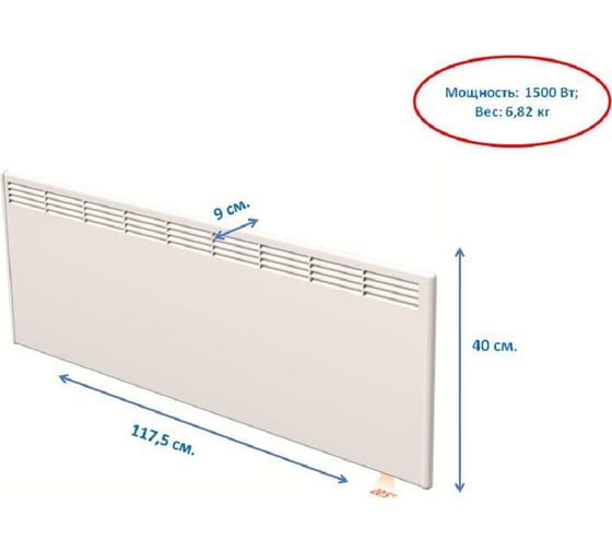 Конвектор BEHA  с передней стальной панелью PV 15 Wi-Fi 810424