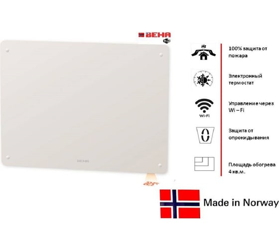 Конвектор BEHA с передней стеклянной панелью PGV 4 Wi-Fi 810400