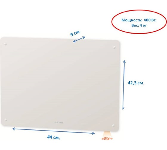 Конвектор BEHA с передней стеклянной панелью PGV 4 Wi-Fi 810400