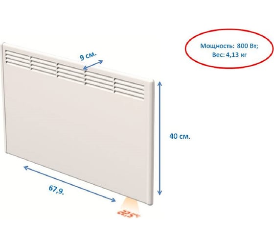Конвектор BEHA с передней стальной панелью PV 8 Wi-Fi 810421