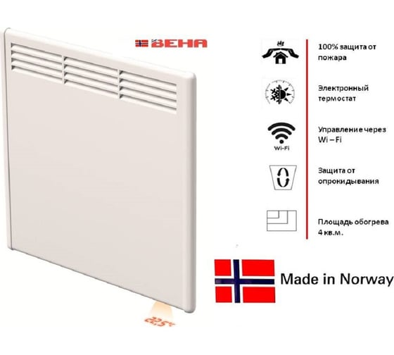 Конвектор BEHA с передней стальной панелью PV 4 Wi-Fi 810418