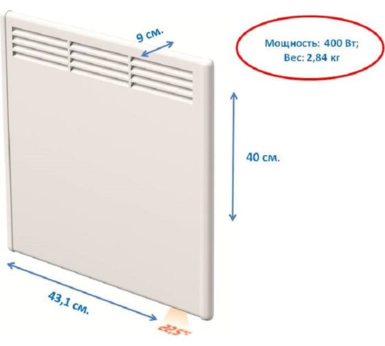 Конвектор BEHA с передней стальной панелью PV 4 Wi-Fi 810418