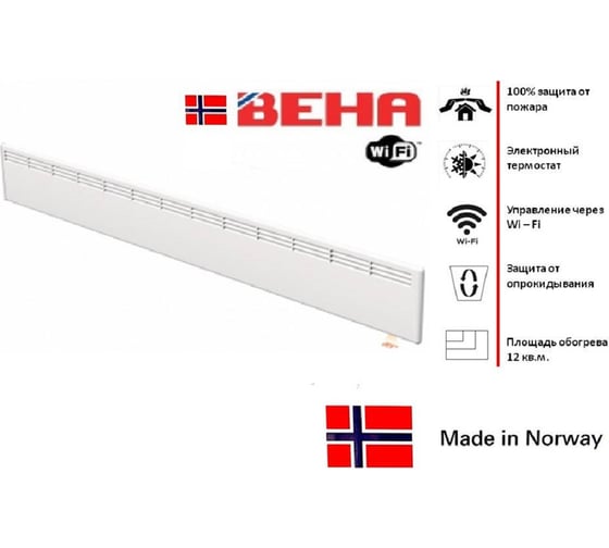 Конвектор BEHA с передней стальной панелью LV 12 Wi-Fi 810623