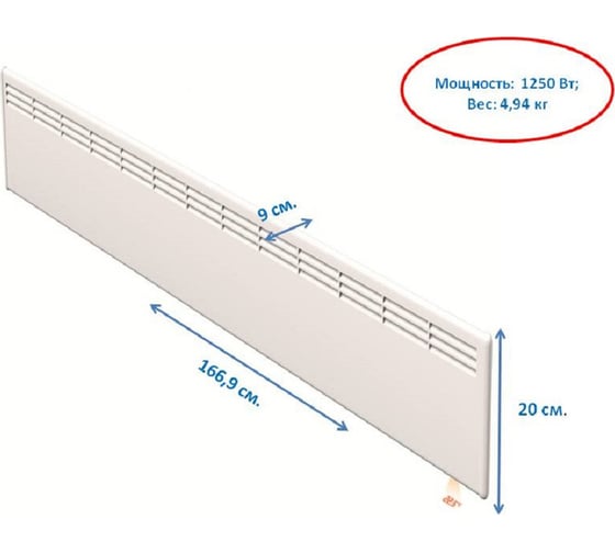 Конвектор BEHA с передней стальной панелью LV 12 Wi-Fi 810623
