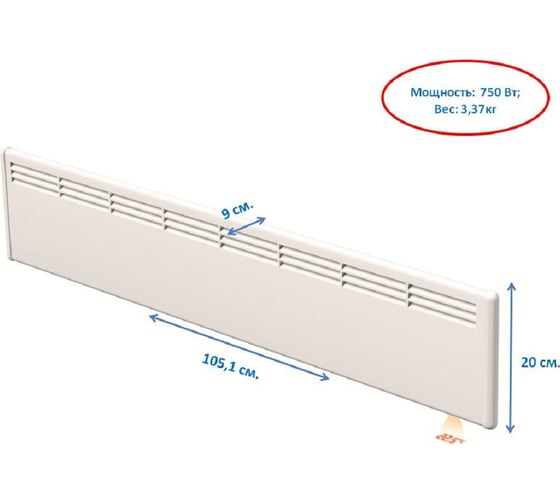 Конвектор BEHA с передней стальной панелью LV 7 Wi-Fi 810621