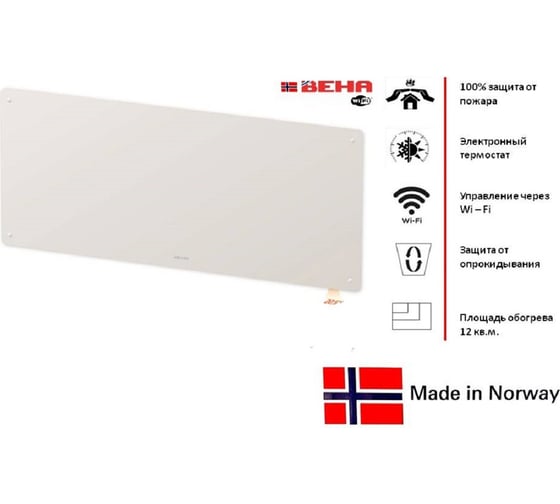 Конвектор BEHA с передней стеклянной панелью PGV 12 Wi-Fi 810250