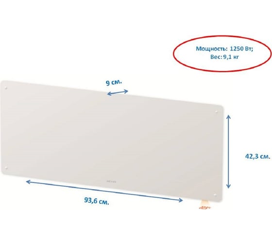 Конвектор BEHA с передней стеклянной панелью PGV 12 Wi-Fi 810250