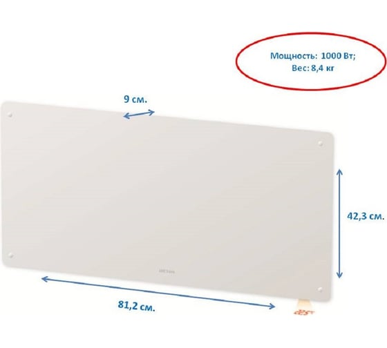 Конвектор BEHA с передней стеклянной панелью PGV 10 Wi-Fi 810100