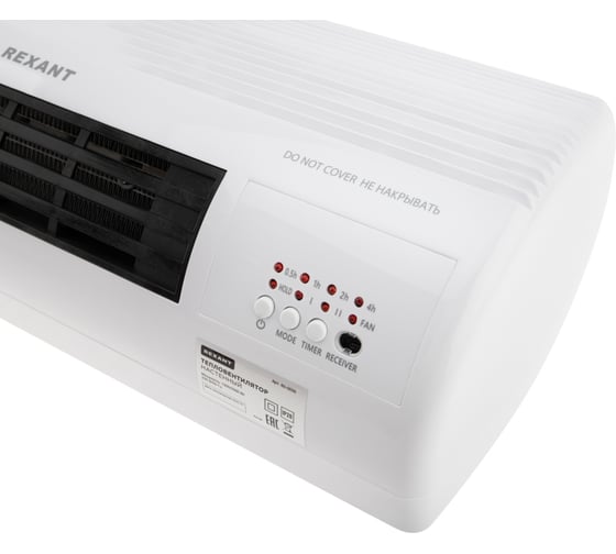Тепловентилятор электрический настенный REXANT PTC 2кВт, белый 60-0035