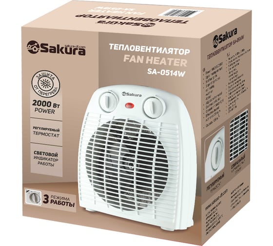 Тепловентилятор Sakura SA-0514W спир бел УТ000001962