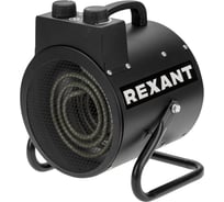 Пушка тепловая электрическая REXANT круглая, регулировка угла наклона, ТЭН, 3 кВт 60-0039