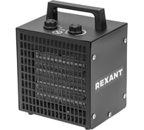 Электрическая тепловая пушка REXANT 2 кВт, PTC 60-0041 35436312