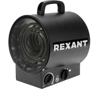 Пушка тепловая электрическая REXANT круглая, прямоугольная подставка, ТЭН, 3 кВт 60-0037