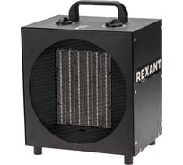 Электрический тепловентилятор REXANT 5 кВт, PTC 60-0009