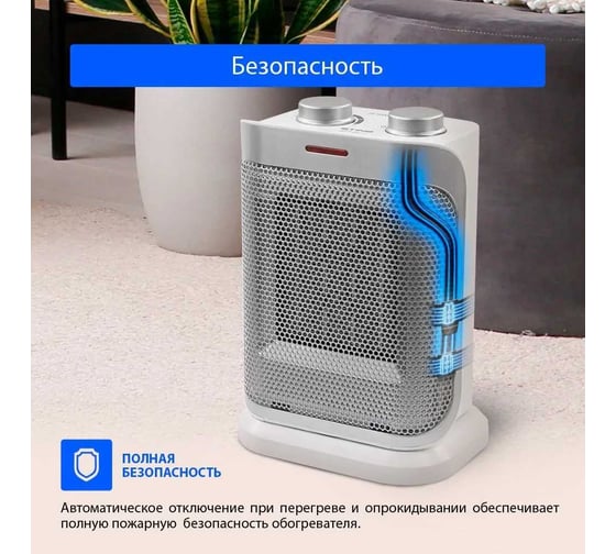 Тепловентилятор STINGRAY ST-FH1047A белый жемчуг 41231