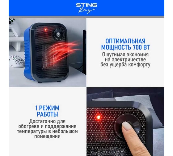 Тепловентилятор STINGRAY ST-FH1050A голубой аквамарин, керамический 41558