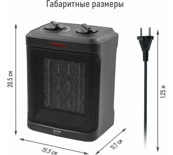 Тепловентилятор STINGRAY ST-FH1049A черный жемчуг, керамический 41508