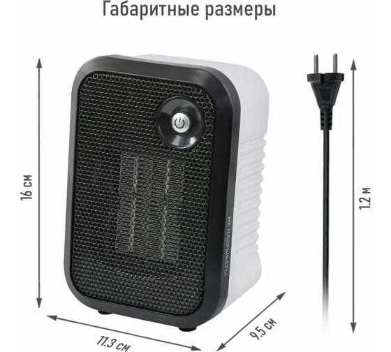 Тепловентилятор STINGRAY ST-FH1050A белый жемчуг, керамический 41556