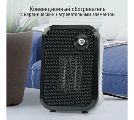 Тепловентилятор STINGRAY ST-FH1050A белый жемчуг, керамический 41556