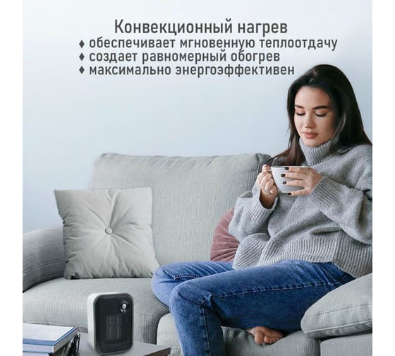 Тепловентилятор STINGRAY ST-FH1050A белый жемчуг, керамический 41556