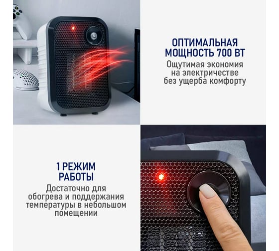 Тепловентилятор STINGRAY ST-FH1050A белый жемчуг, керамический 41556