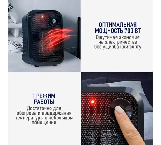 Тепловентилятор STINGRAY ST-FH1050A черный жемчуг, керамический 41555