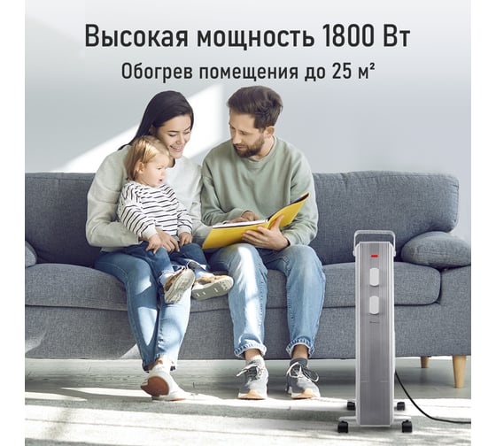 Масляный обогреватель OBSIDIAN BS-OH2000A белый 43803