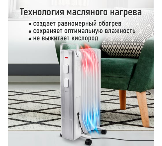 Масляный обогреватель OBSIDIAN BS-OH2000A белый 43803