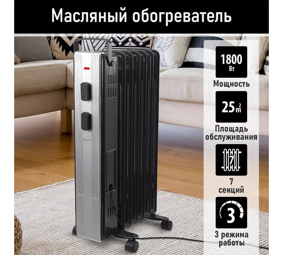 Масляный обогреватель OBSIDIAN BS-OH2000A черный 43805