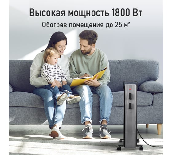 Масляный обогреватель OBSIDIAN BS-OH2000A черный 43805
