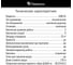 Масляный обогреватель OBSIDIAN BS-OH2000C черный 41596 19