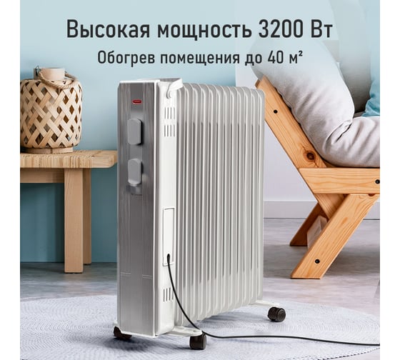 Масляный обогреватель OBSIDIAN BS-OH2000D белый 43808