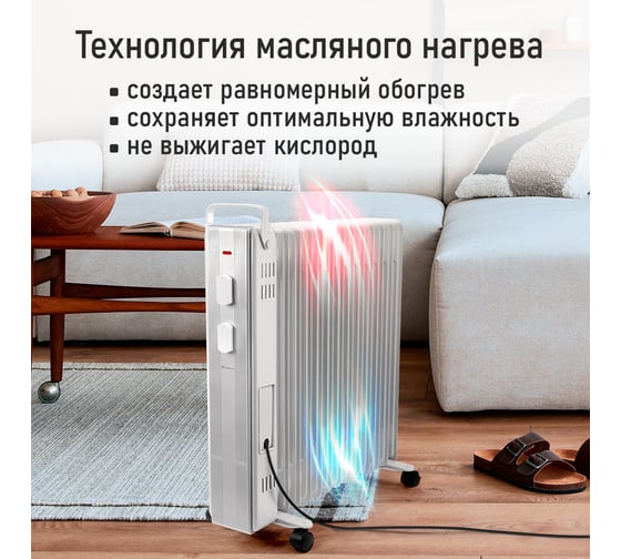 Масляный обогреватель OBSIDIAN BS-OH2000D белый 43808
